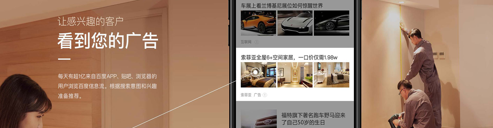 洛龙竞价托管